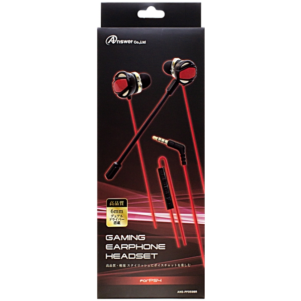 Answer for PS4 Gaming Earphone Headset ANS-PF059BR [Black x Red]