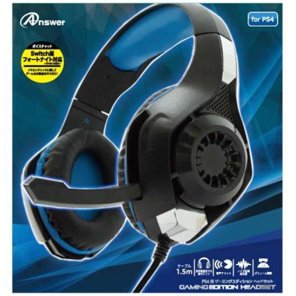 Gaming Edition Headset for Answer PS4 ANS-PF066BL [Blue]