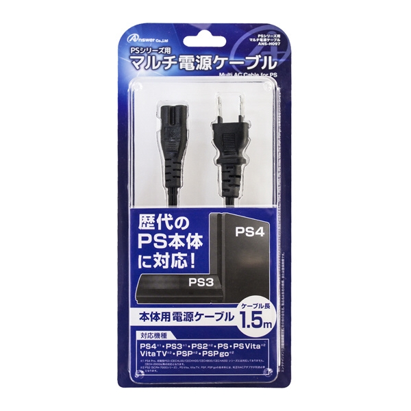 Answer PS Series Multi Power Cable ANS-H097 [1.5m Black]