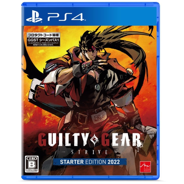 Playstation 4 Guilty Gear: Strive [Starter Edition 2022] (English) PS4 Game