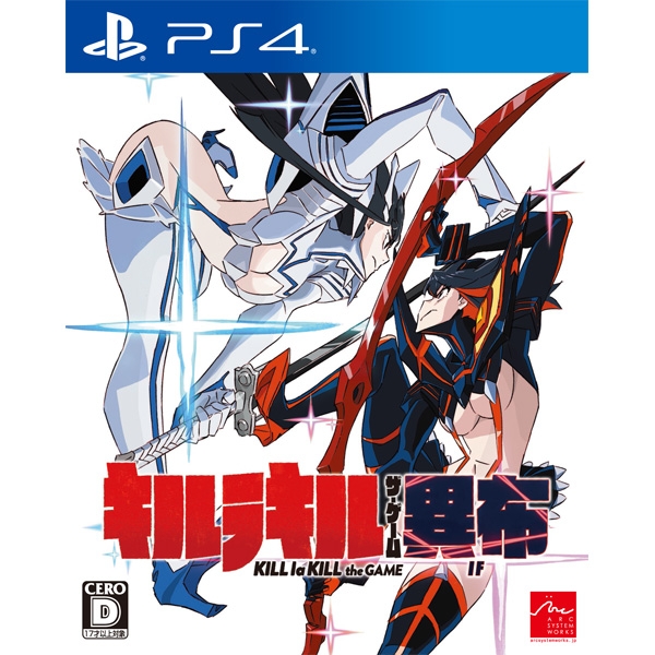 Playstation 4 Kill la Kill The Game: IF PS4 Game