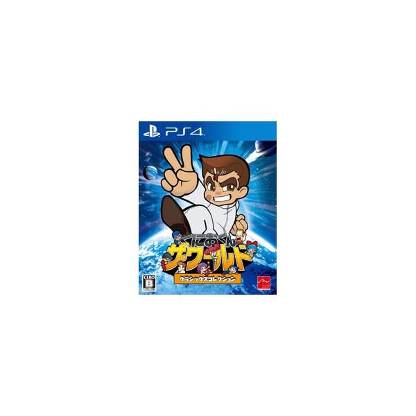 Playstation 4 Kunio-kun: The World Classics Collection (English) PS4 Game