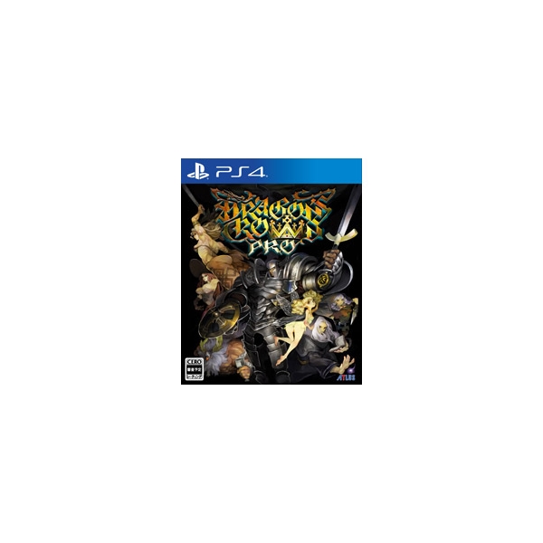 Playstation 4 Dragon's Crown Pro PS4 Game