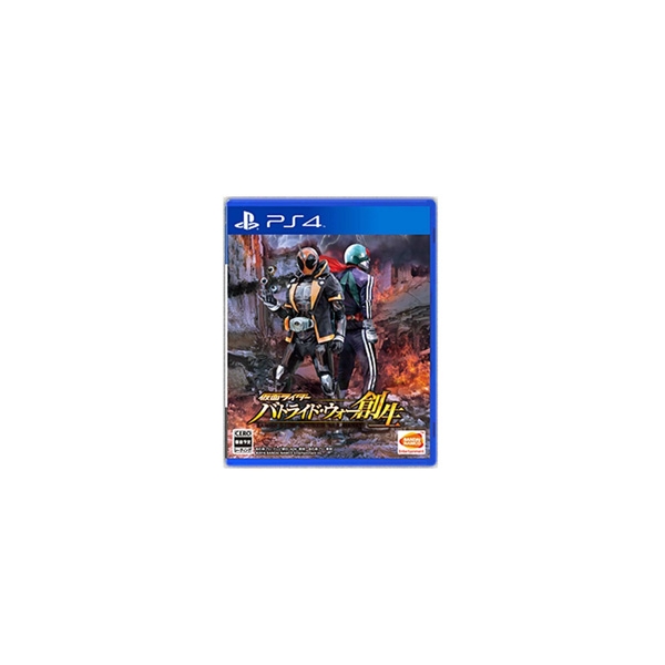 Playstation 4 Kamen Rider Battride War Sousei PS4 Game