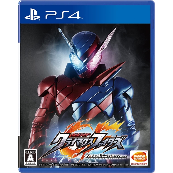 Playstation 4 Kamen Rider: Climax Fighters [Premium R Sound Edition] PS4 Game