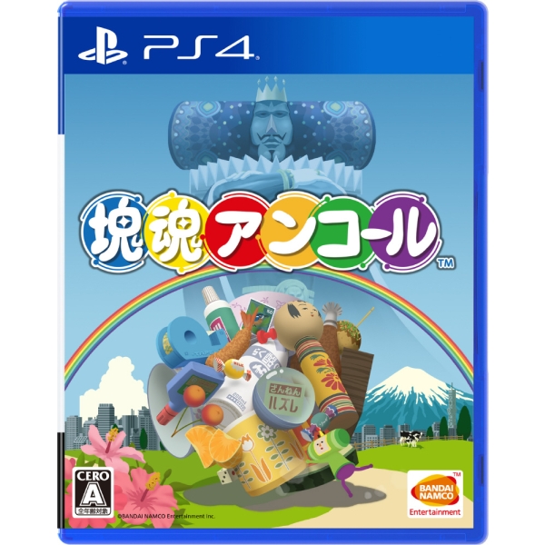 Playstation 4 Katamari Damacy REROLL PS4 Game