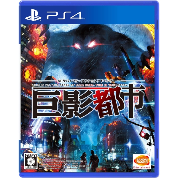 Playstation 4 Kyoei Toshi PS4 Game