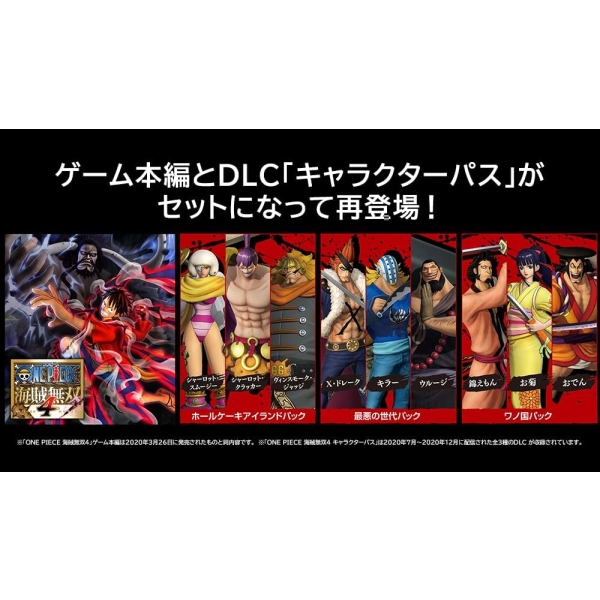 BANDAI NAMCO Entertainment One Piece: Pirate Warriors 4 Deluxe Edition PS4 - image 2