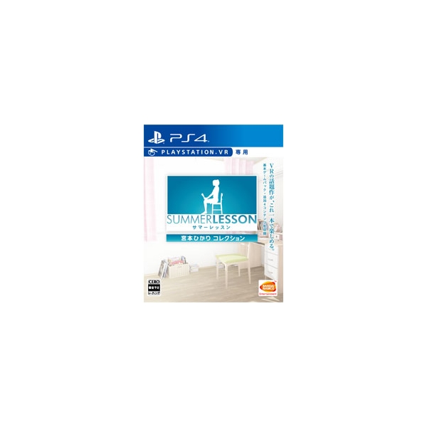 Playstation 4 Summer Lesson: Miyamoto Hikari Edition PS4 Game