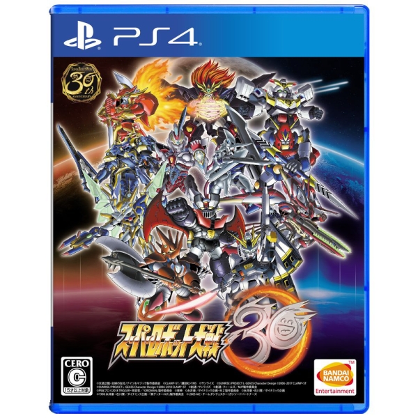 Playstation 4 Super Robot Wars 30 PS4 Game