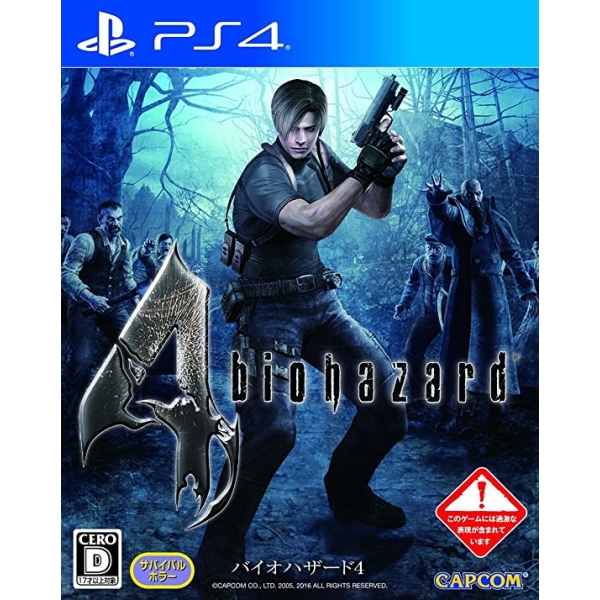 Playstation 4 Biohazard 4 PS4 Game