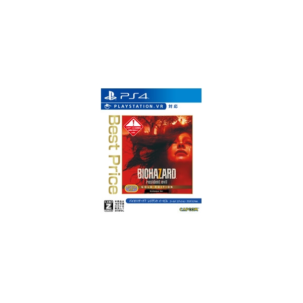 Playstation 4 Biohazard 7 Resident Evil Gold Edition Grotesque Version (Best Price) PS4 Game