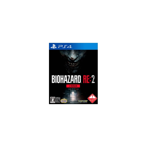 Playstation 4 BioHazard RE:2 (Z Version) PS4 Game