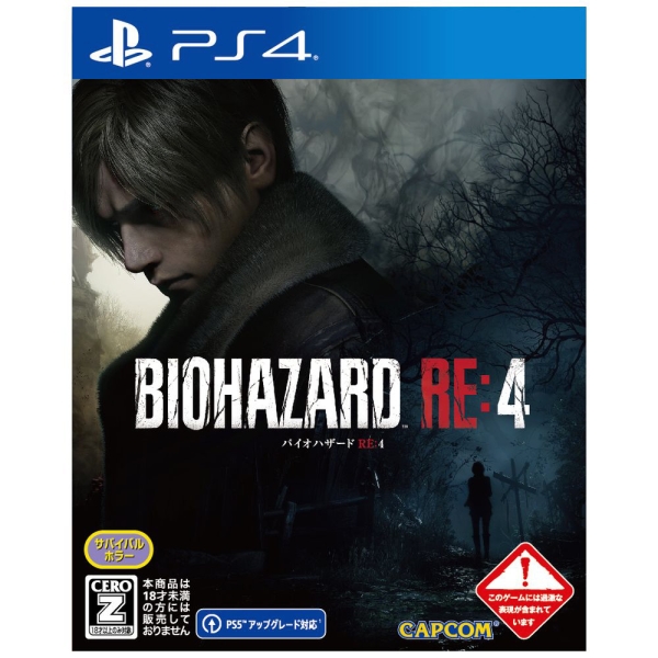 Playstation 4 BioHazard RE: 4 (Multi-Language) PS4 Game