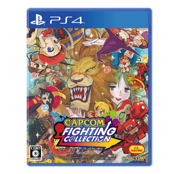 Playstation 4 Capcom Fighting Collection (English) PS4 Game