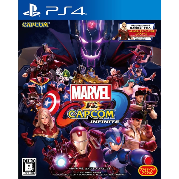 Playstation 4 Marvel vs. Capcom: Infinite PS4 Game