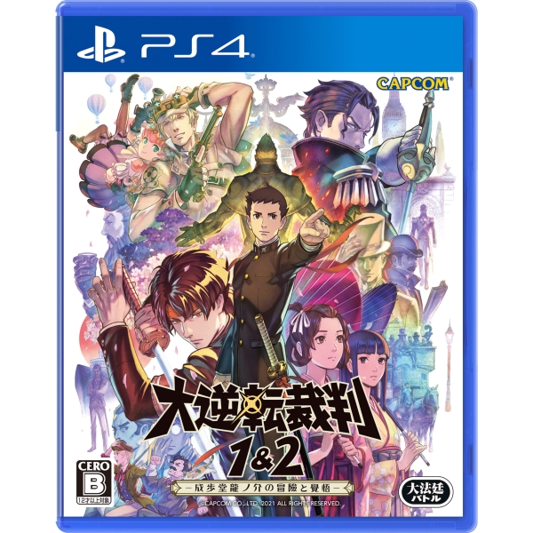 Playstation 4 The Great Ace Attorney Chronicles (English) PS4 Game