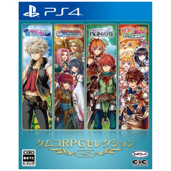 Playstation 4 Kemco RPG Selection Vol. 7 PS4 Game