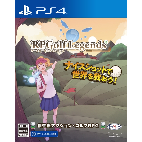 Playstation 4 RPGolf Legends (English) PS4 Game