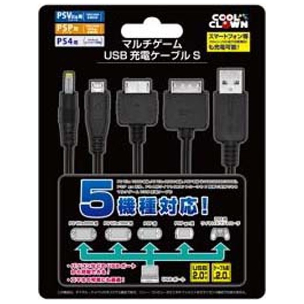 Columbus Circle Multi Game USB Charging Cable S (PS4/PSVita2000/PSVita1000/PSPGO/PSP) CC-MGUS-BK