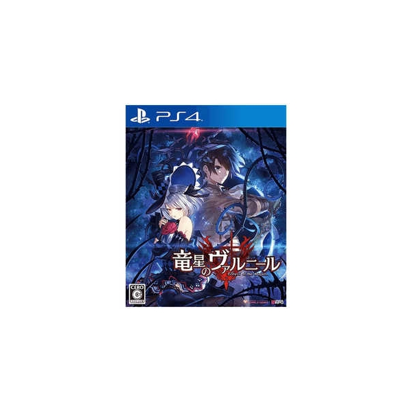 Playstation 4 Compilation Heart Ryusei no Valneir Standard Edition PS4 PS4 Game