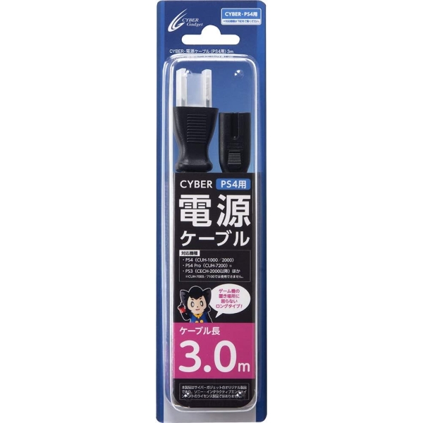 Cyber Gadget / Power Cable (for PS4) CY-P4ACC3-BK [3m Black]