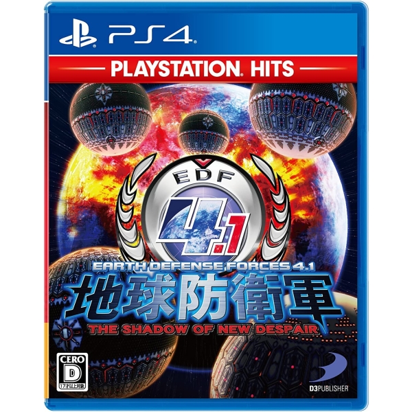 Playstation 4 Earth Defense Force 4.1: The Shadow of New Despair (PlayStation Hits) PS4 Game