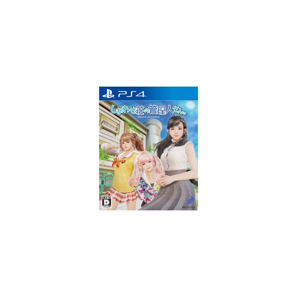 Playstation 4 Shiawase Shou no Kanrinin-san PS4 Game