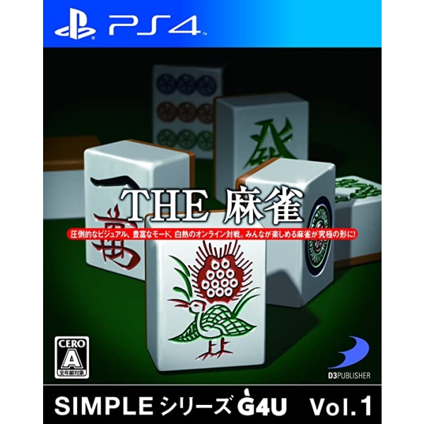 Playstation 4 Simply Series G4U Vol.1 The Mahjong PS4 Game