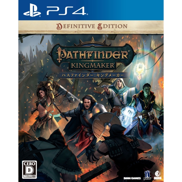 Playstation 4 Pathfinder: Kingmaker [Definitive Edition] PS4 Game