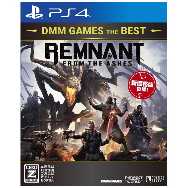 Playstation 4 Remnant: From the Ashes [DMM Games The Best] PS4 Game