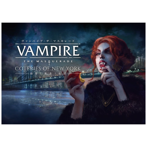 Playstation 4 Vampire: The Masquerade - Coteries of New York PS4 Game