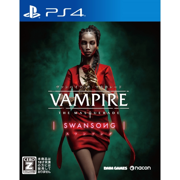 Playstation 4 Vampire: The Masquerade - Swansong PS4 Game