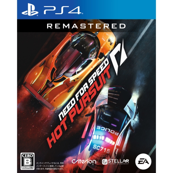 Playstation 4 Need for Speed: Hot Pursuit Remastered PS4 Game