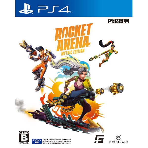 Playstation 4 Rocket Arena (Mythic Edition) PS4 Game