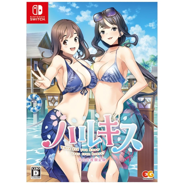 Playstation 4 Haru Kiss [Limited Edition] PS4 Game