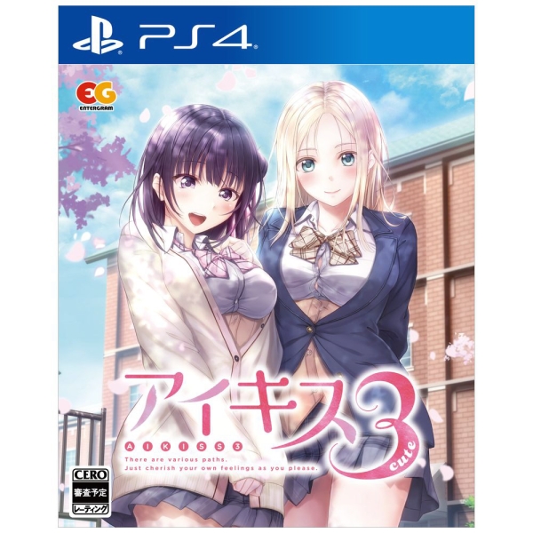 Playstation 4 Ai Kiss 3: Cute PS4 Game