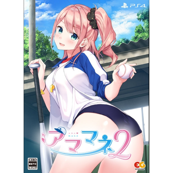 Playstation 4 Amamane 2 [Limited Edition] PS4 Game