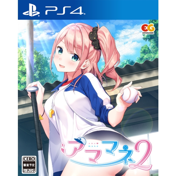 Playstation 4 Amamane 2 PS4 Game