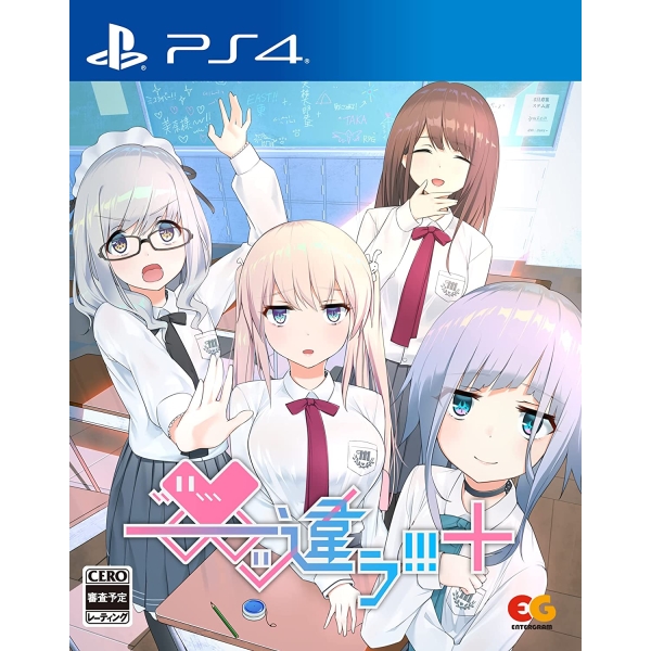 Playstation 4 Chigau!!!+ PS4 Game