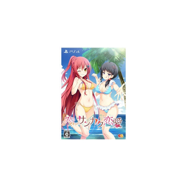 Playstation 4 Entergram Suki and Suki and Sankaku Love in Complete Production Limited Edition PS4 PS4 Game