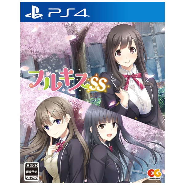 Playstation 4 Full Kiss SS PS4 Game