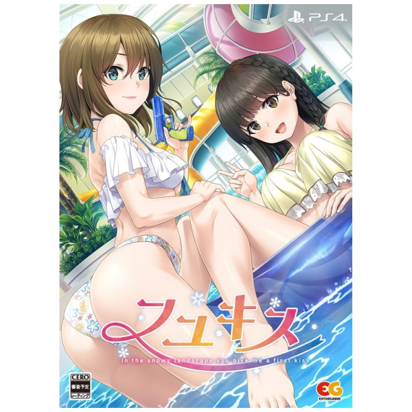 Playstation 4 Fuyu Kiss (Limited Edition) PS4 Game