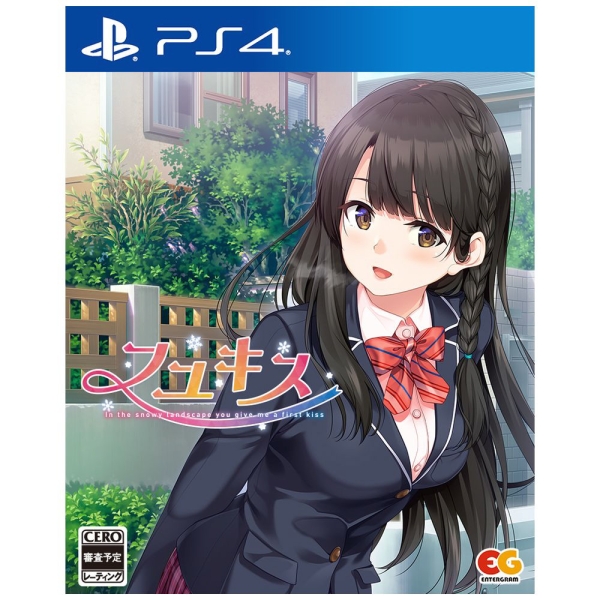 Playstation 4 Fuyu Kiss PS4 Game