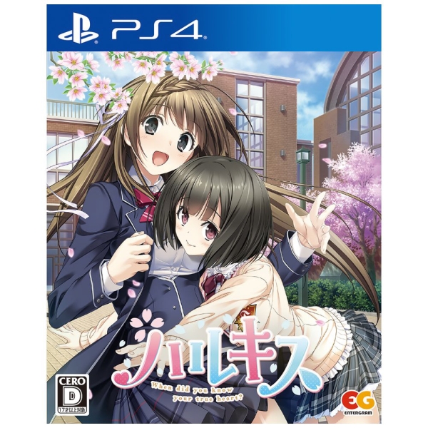 Playstation 4 Haru Kiss PS4 Game