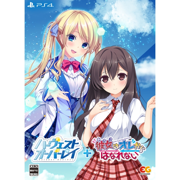 Playstation 4 Harvest OverRay + Ano Ko wa Ore kara Hanarenai [Limited Edition] PS4 Game