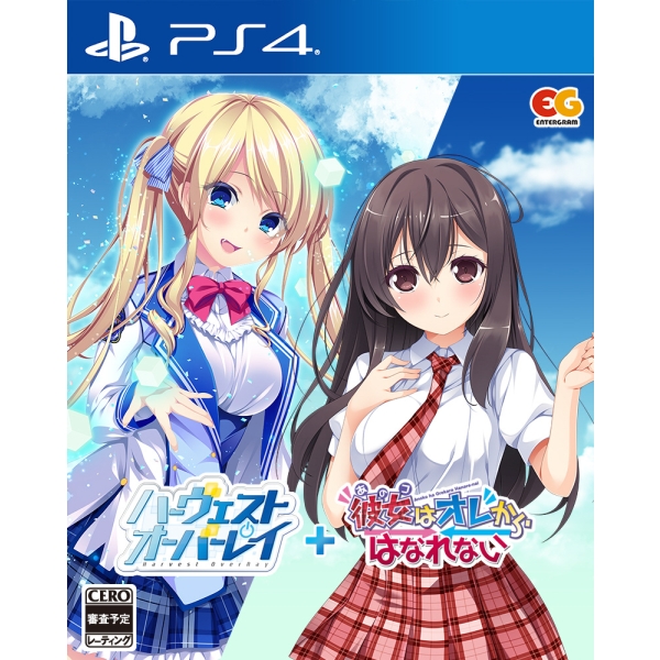 Playstation 4 Harvest OverRay + Ano Ko wa Ore kara Hanarenai PS4 Game