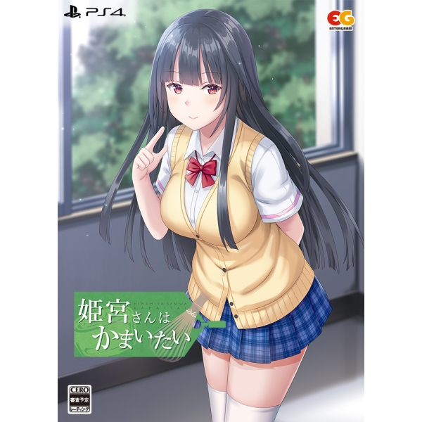 Playstation 4 Himemiya-san wa Kamaitai [Limited Edition] PS4 Game