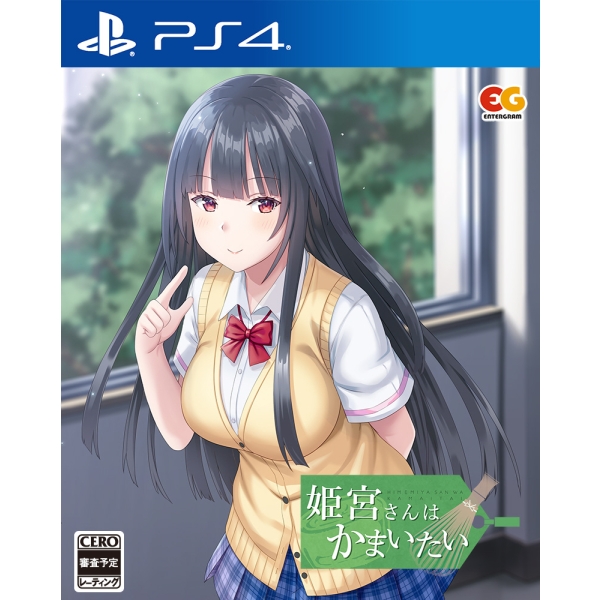 Playstation 4 Himemiya-san wa Kamaitai PS4 Game