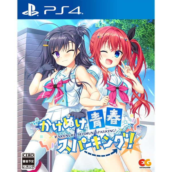 Playstation 4 Kakenuke Seishun Sparking! PS4 Game